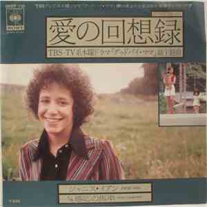 Janis Ian - Between The Lines