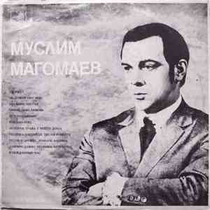 Муслим Магомаев - Муслим Магомаев IV