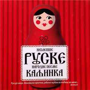 Various - Најлепше Руске Народне Песме - Каљинка
