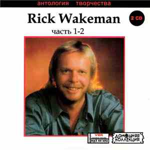 Rick Wakeman - Rick Wakeman Часть 1-2