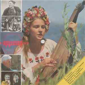 Various - Кругозор №6/1987