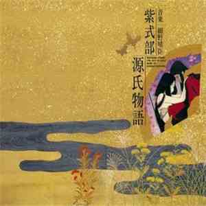 Haruomi Hosono - The Tale Of Genji