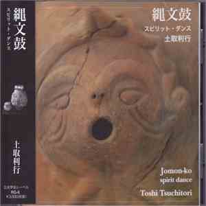 Toshi Tsuchitori - Jomon-ko / Spirit Dance