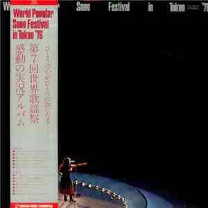 Various - World Popular Song Festival in Tokyo '76