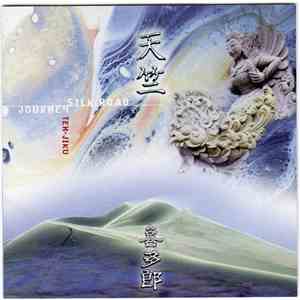 喜多郎 = Kitaro - 天竺　シルクロードの旅 = Silk Road Journey