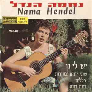 Nama Hendel - My Garden
