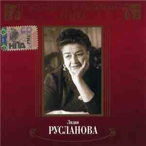 Лидия Русланова - Великие Исполнители России XX Века