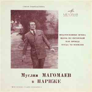 Муслим Магомаев - Муслим Магомаев В Париже