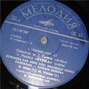 Ivars Vīgners, Jānis Peters - Dziesmas No Leļļu Lugas Šveiks