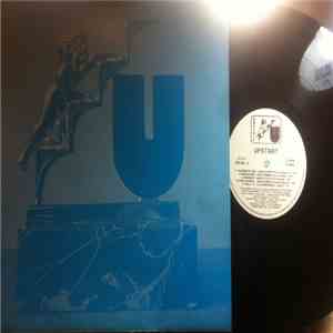 Upstart - Upstart
