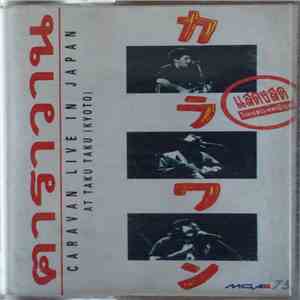 คาราวาน = Caravan  - คาราวาน Caravan Live In Japan At Taku Taku (Kyoto) 8-9 ...