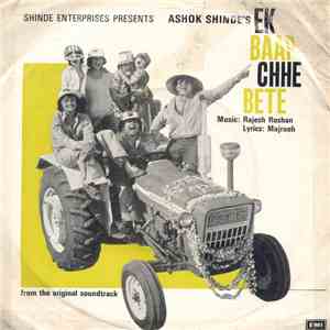 Rajesh Roshan - Ek Baap Chhe Bete