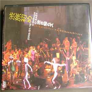Shibusashirazu Orchestra - Shibutabihazime: Shibusashirazuat At Shibuya O-E ...