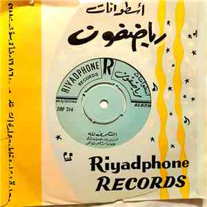 طلال مداح - حاكم ومستضعف  الشكوى لله