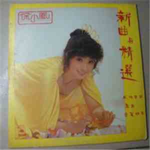 Paula Tsui - 新曲與精選