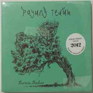 Payung Teduh - Dunia Batas