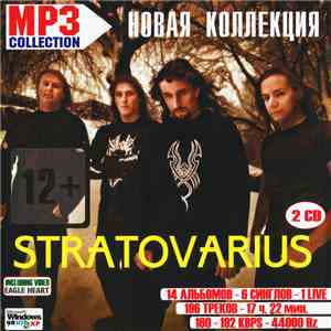 Stratovarius - MP3 Collection (Новая Коллекция)