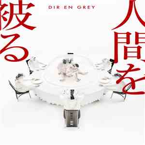 DIR EN GREY - 人間を被る