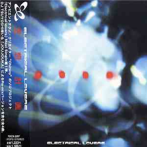 Electrical Lovers - 空想計画