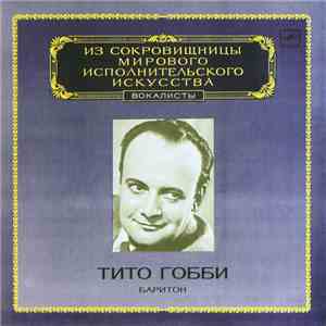 Тито Гобби - Баритон