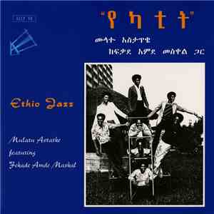 Mulatu Astatke Featuring Fekade Amde Maskal = ሙላቱ አስታጥቄ ጋር ከፋቃደ አሞደ መስቀል -  ...