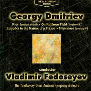 Georgy Dmitriev -- The Tchaikovsky Great Academic Symphony Orchestra / Vlad ...