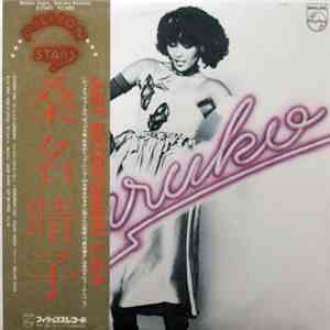 Haruko - Million Stars