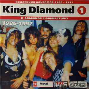 King Diamond - King Diamond : (1986-1992) CD1