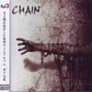 Signal  - Chain