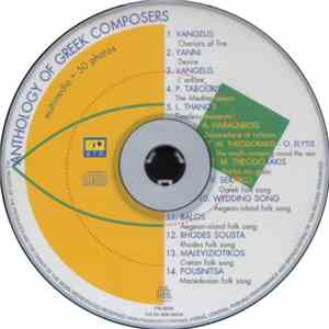 Various - Anthology Of Greek Composers