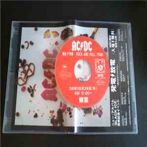 AC/DC - Rock N Roll Train