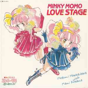 Megumi Hayashibara & Mami Koyama - Minky Momo 