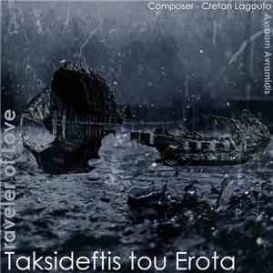 Αβραάμ Αβραμίδης - Taksideftis Tou Erota (Traveler of Love)