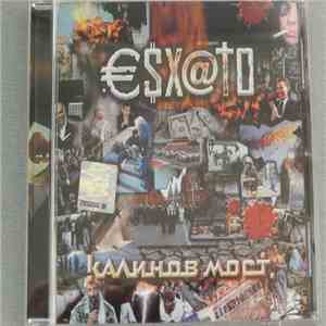 Калинов Мост - €$X@†O