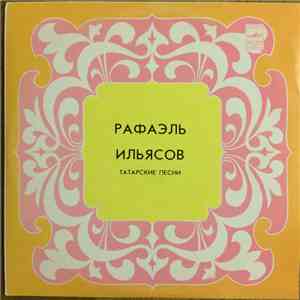 Рафаэль Ильясов - Татарские Песни