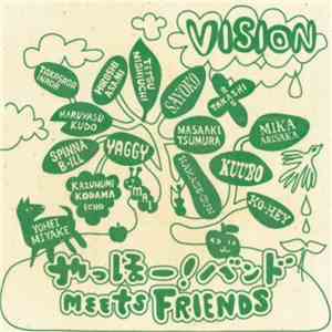 やっほー!バンド - Vision : やっほー!バンド Meets Friends