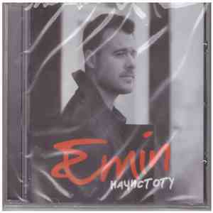 EMIN - Начистоту