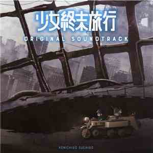 Kenichiro Suehiro = 末廣健一郎 - Girls Last Tour Original Soundtrack = 少女終末旅行 オリ ...