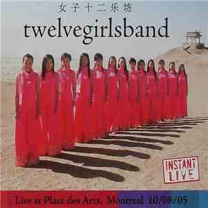 女子十二乐坊 Twelvegirlsband - Live At Place Des Arts, Montreal 10/08/05