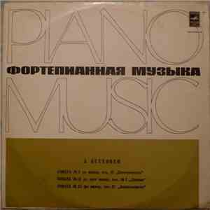 Мария Гринберг - Beethoven Piano Sonatas #8, #14, #23