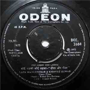 Rahul Dev Burman - Seeta Aur Geeta