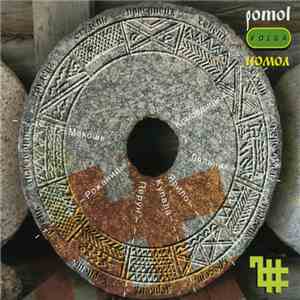Volga - Pomol