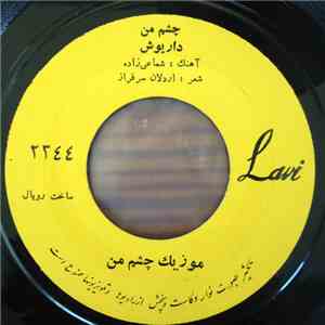 داریوش - چشم من