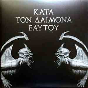 Rotting Christ - Κατά Τον Δαίμονα Εαυτού