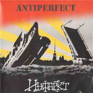 Инфаркт / Antiperfect - Инфаркт / Antiperfect