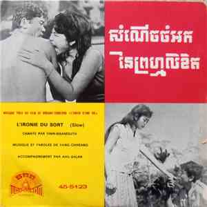 Sinn Sisamouth - L'Ironie Du Sort
