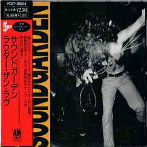 Soundgarden - Louder Than Love