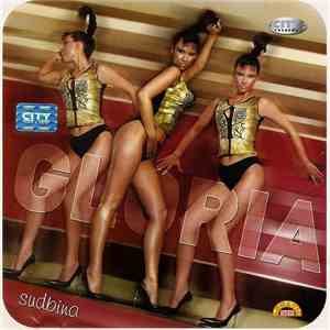 Gloria  - Sudbina