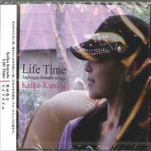 Keiko Kuroda = 黒田恵子 - Life Time = ライフタイム