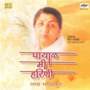 Lata Mangeshkar - Ghayal Mee Harini